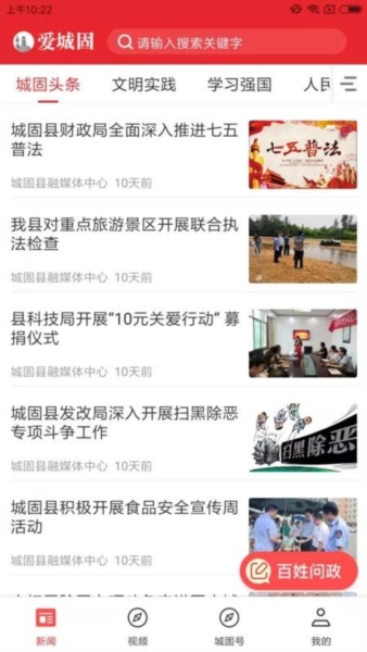 ǹapp2