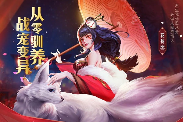 青云诀2天纵服游戏介绍2