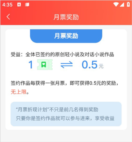 菠萝包轻小说