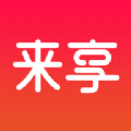 来享商城app V1.0.3