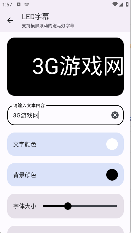 完美工具箱