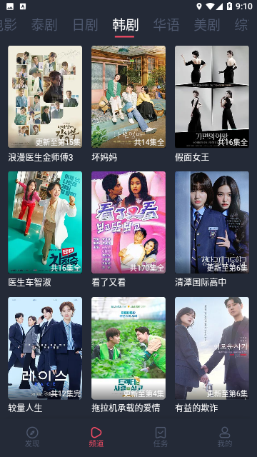 聚影视频免会员版