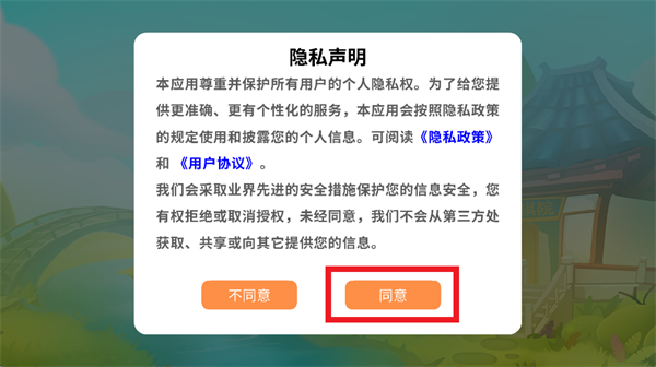 巧多国际数棋app
