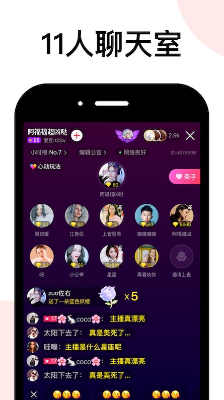拉拉公园3