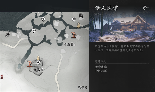 燕云十六声公测版