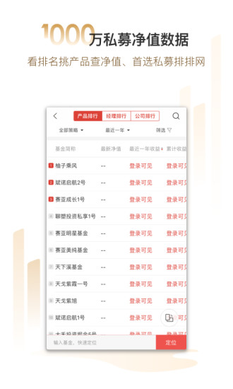 功能介绍配图1