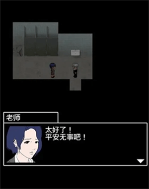 第一关通关攻略截图4