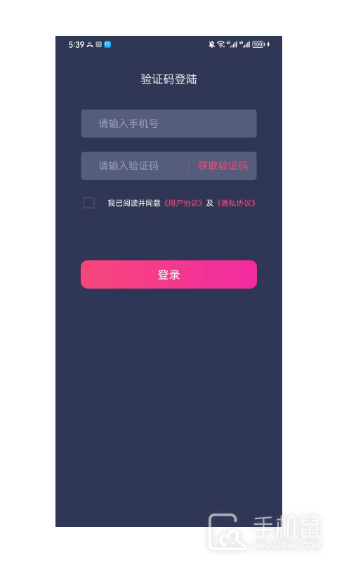 杏吧 v1.1.1