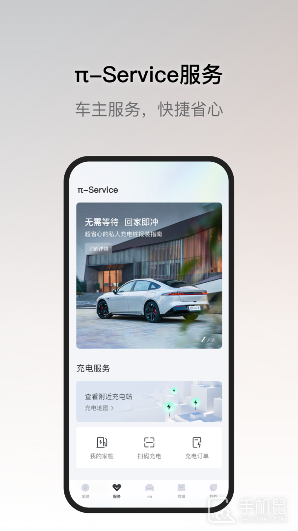 东风奕派 v1.0.27