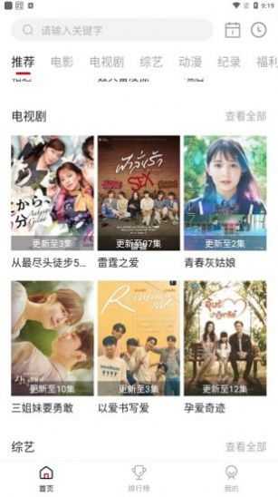 片库影视下载链接截图
