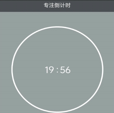 全屏翻页时钟安卓版宣传图