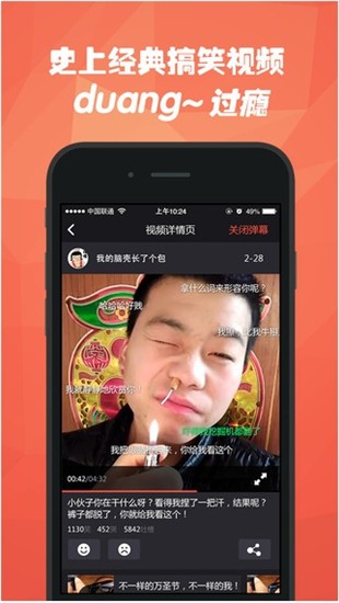 石榴视频最新版
