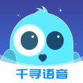 千寻语音  V1.5.2下载