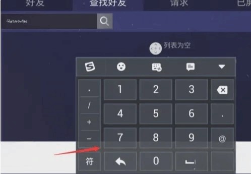 对峙2华为客户端6