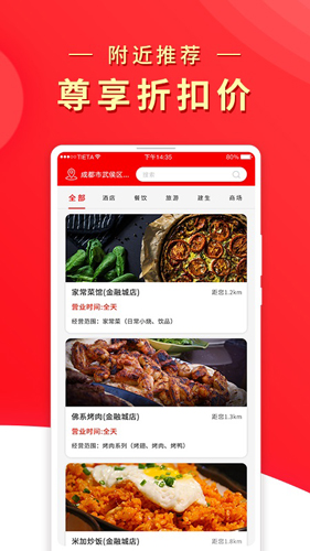 兀几视界app v2.3.19