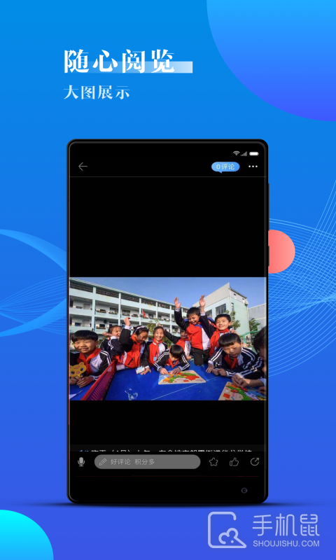 海曙 v2.0.2