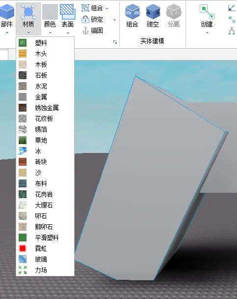 罗布乐思手游