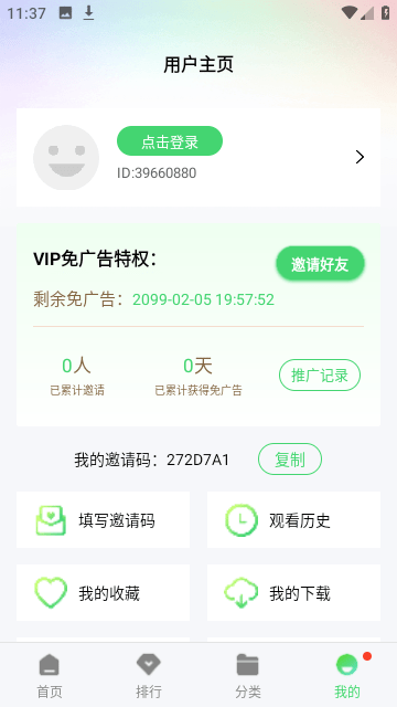 战狼影院高清免费版