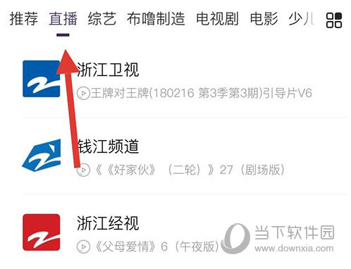 中国蓝TV直播