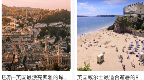 开心旅行团攻略2025最新版