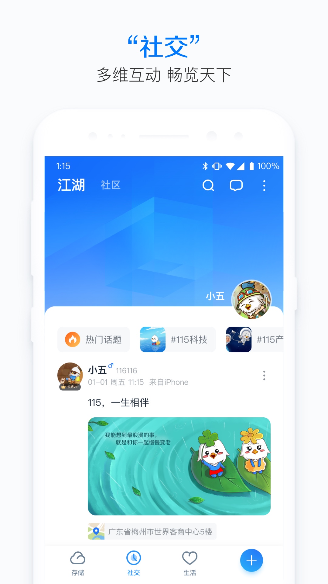 115appٷ׿v35.16.0