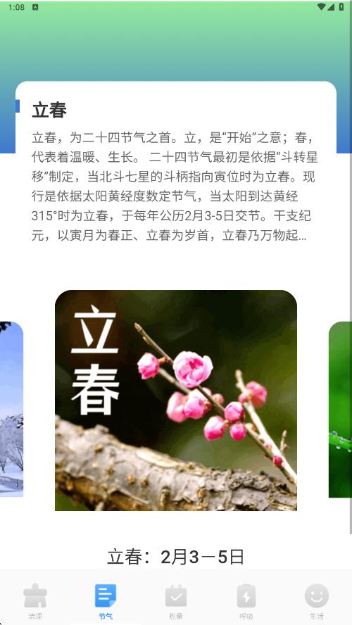 万能速效清理帮手