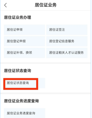我的深圳