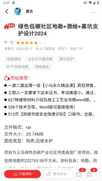 ѧapp4