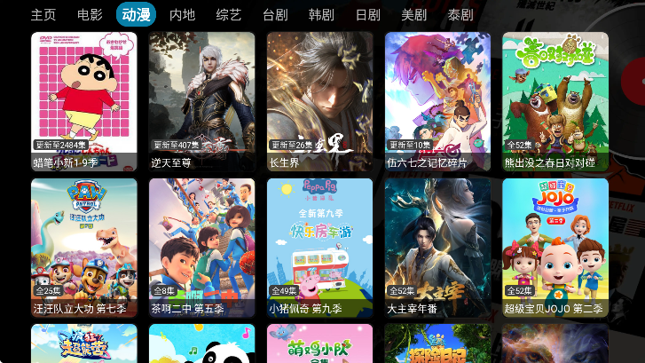 书虫影视大全免费追剧下载安装安卓
