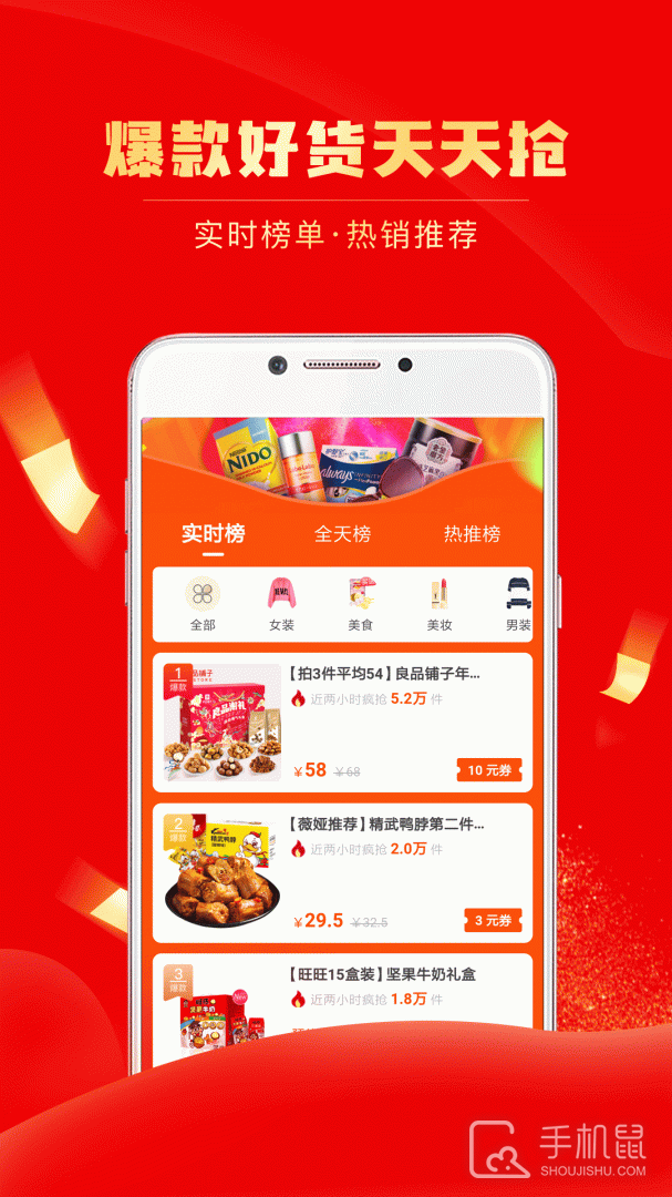 团省 v4.3.5