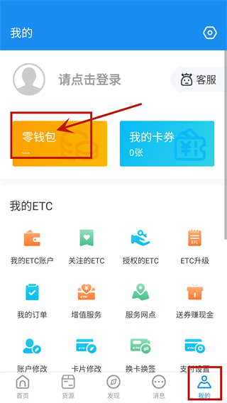 慧联运