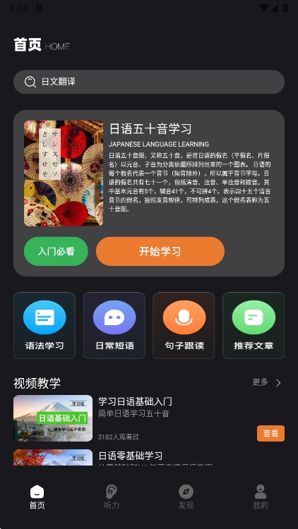 学习建议配图1