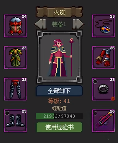 魔法黯道