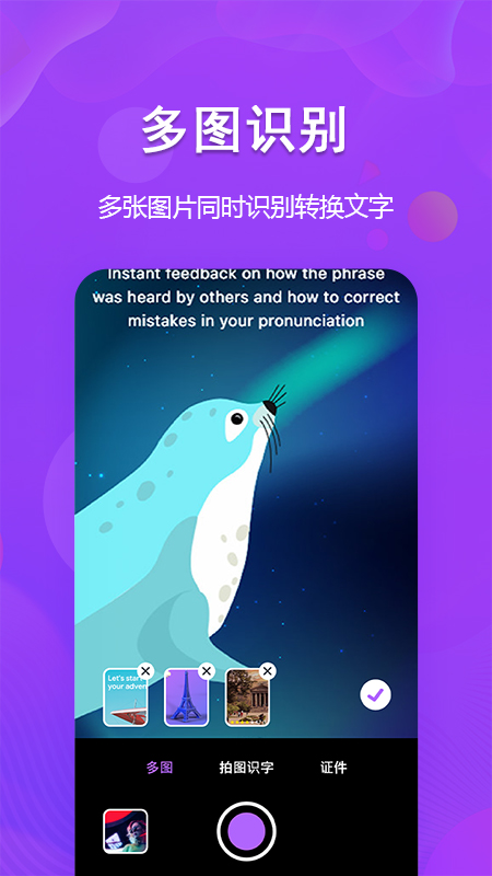 超级图文转换 v1.4.5