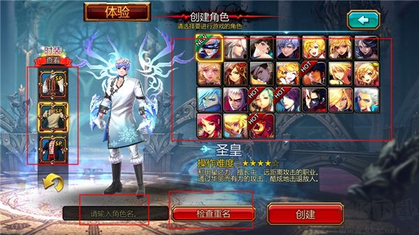 疾风之刃正版(Kritika)
