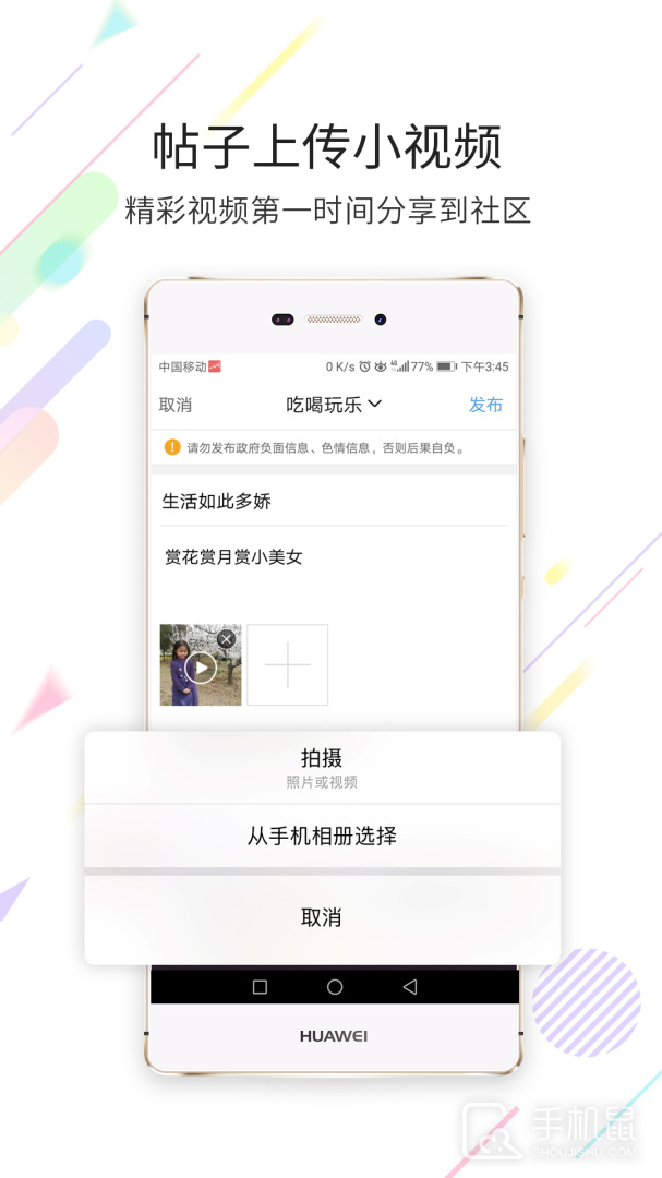 灵通资讯 v5.1.62