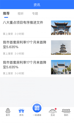 i׿v2.3.3