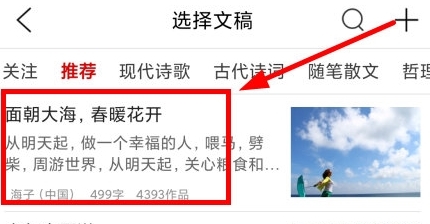怎么录音配图3