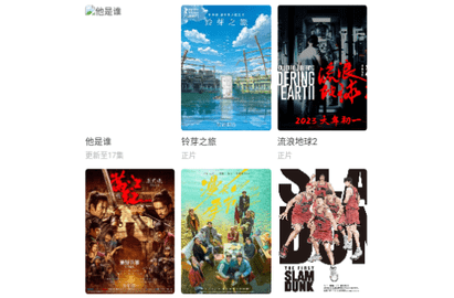 69大魔王2023最新版