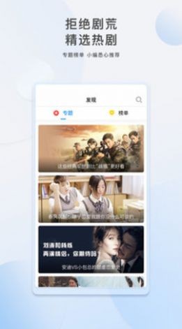 YAT影视盒子app下载最新2024 V1.0.20230507