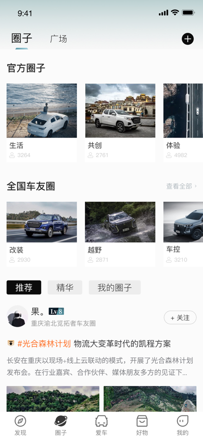 app氲װv1.0.4.56 Ѱ