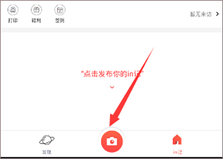 in美图软件3