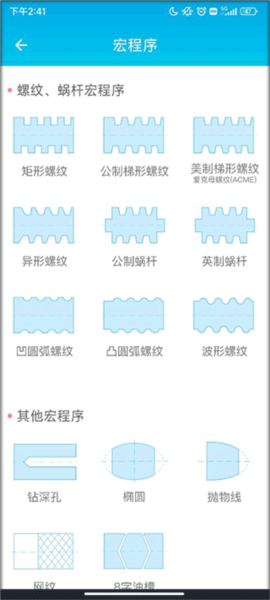 سapp6
