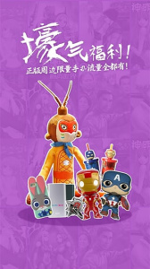 咪咕动漫完整版
