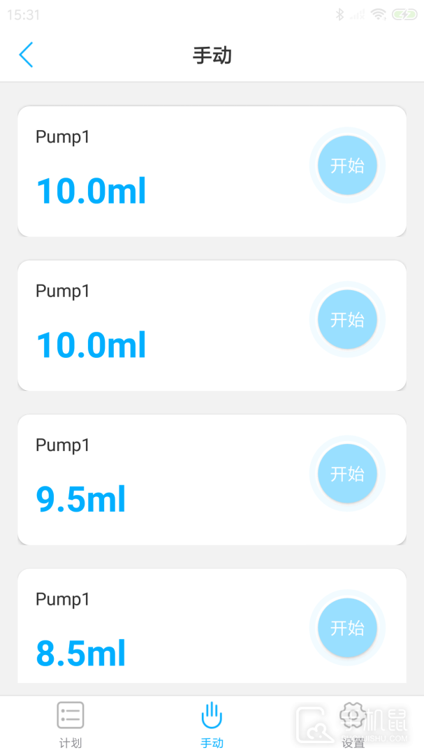 Kamoer Remote v2.9.6