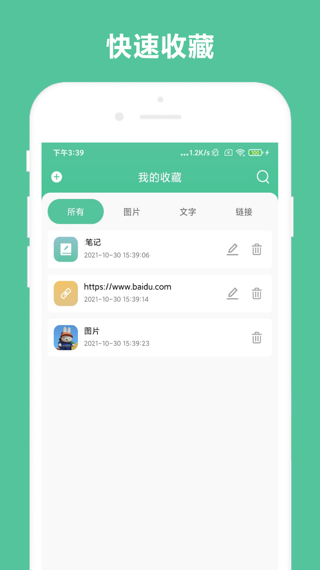 칫appvV1.0.5