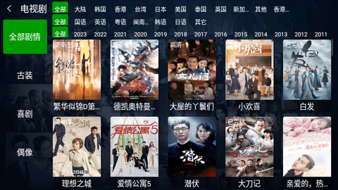 小萱视频TV电视版