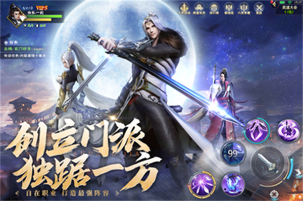 阴阳双剑仙玉免费兑换版截图