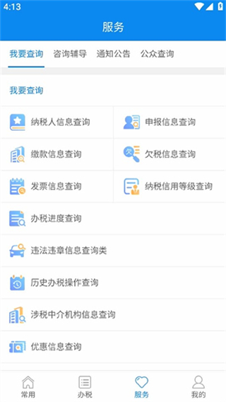 使用指南配图5