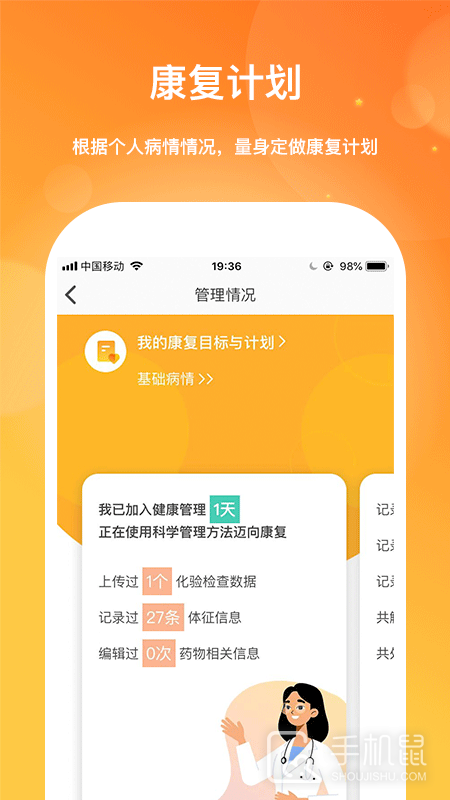 肾上线 v3.5.2